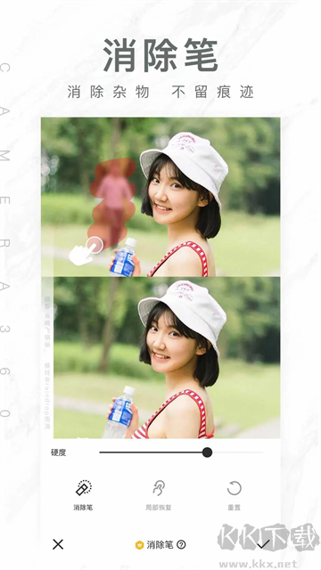 相機360app免費版