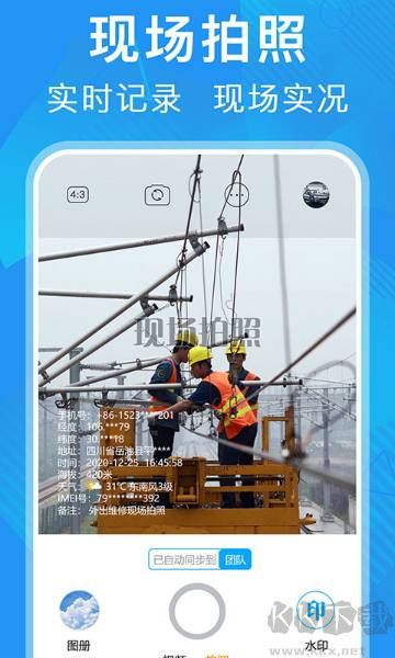 元道經(jīng)緯相機(jī)