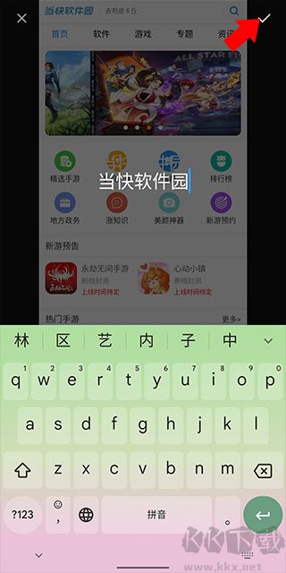 專業(yè)照片編輯器