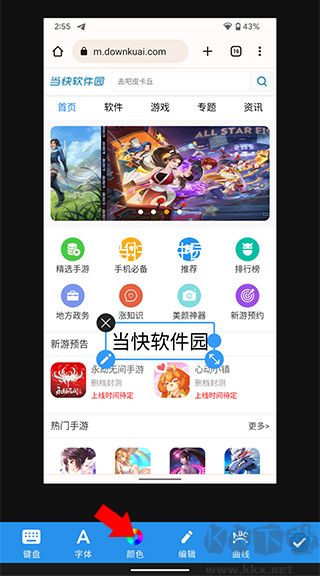 專業(yè)照片編輯器