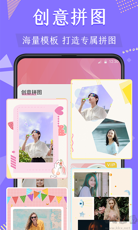 微商摳圖換背景