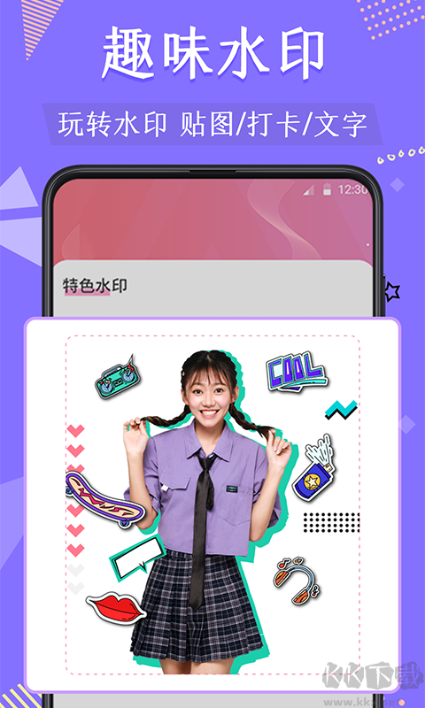 微商摳圖換背景