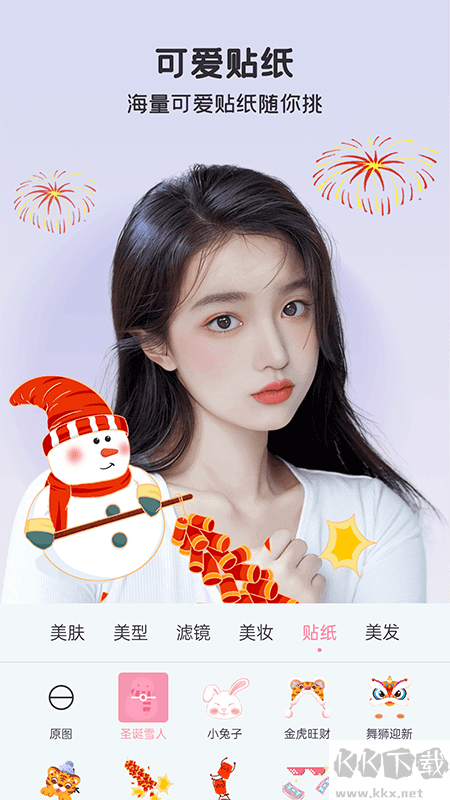 完美視頻美顏app